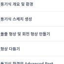 에듀엣지