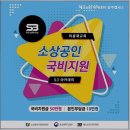 청주 미용학원, 에스쓰리아카데미 청주캠퍼스 최고의 헤어 디자이너 양성