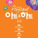 더키즈아트미술학원