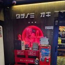 경기도 수원시 팔달구 권광로180번길 | 수원시청역/나혜석거리술집 &#39;인계동선술집&#39; 분위기·가성비·메뉴까지 완벽!