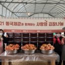 신당꿈구립지역아동센터 이미지