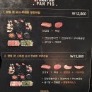 피그캔 네이버블로그