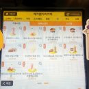 메가엠지씨커피동탄K밸리점 | [메가커피 동탄K밸리점] 가을신상 가성비 디저트_ 요거젤라또 초코베리믹스