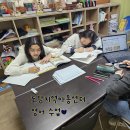 도담지역아동센터 이미지