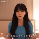 기아 타이거즈 이다혜 치어리더가 말하는 가장 좋아하는 타팀 선수 응원가.JPG 이미지