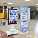 종촌초등학교 이미지