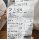 본도시락 판교 파미어스점