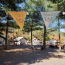 켄싱턴 호텔 평창 글램핑 빌리지 이미지