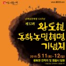 동산민속식품 이미지