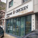 블루핸즈용원웅동점