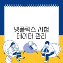 시청 이미지
