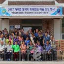 풍곡리마을회관 이미지