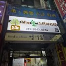 경주 용강동 &#39;더숲스터디카페&#39; 시설, 가격, 후기