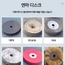 우성연마 이미지