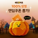 스테디마트