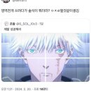 물고기집 이미지