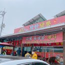 용두휴게소 이미지