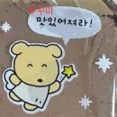 남포동직화쭈꾸미평택본점 | 평택 용이동 갑자기 쭈꾸미가 먹고 싶을 때 가는 근본 맛집 | 남포동직화쭈꾸미 평택본점 내돈내산 후기