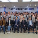 한국반려동물인증원