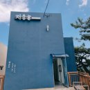 채움늘풀빌라 이미지