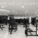 제이엘피트니스 - 수원시 영통구 반달로7번길 40 | 제이엘피트니스