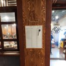 삼안갈비촌