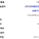 한일교통 이미지