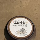 사랑의손효소마을 | 국산 청국장가루, 백준호 효소마을 국산 쥐눈이콩 청국장가루 청국장분말 구매 후기