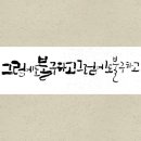 수채일러스트 지도사 2급 과정 이미지