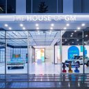 지엠모터스 이미지