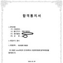 일타수학학원