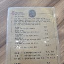 돈미당