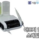 테라치과의원 이미지