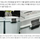 [속보] 연합뉴스에 이어 KBS도 부정선거 보도 ㄷㄷㄷㄷㄷ 이미지