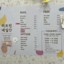 러브민네일 - 서구 | 러브민네일
