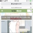 위키하우 별게다잇네 ㅋㅋㅋㅋ 이미지