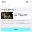 식스코드 이미지