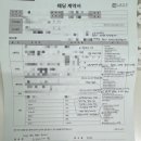 (주)제이더블유지우 | [W4] 제이웨딩 vs 아이웨딩 | 비교 후 제이웨딩으로 계약한 후기🙋‍♀️