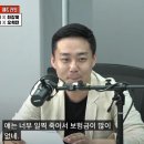 [아랫글 관련] 오늘 매불쇼에 노상원 관련 부분만 요약합니다. 이미지