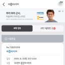 애플모닝