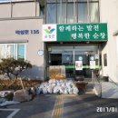 동계면사무소 이미지