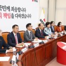 국힘, 대선주자들 향해 123개 질문 던졌다. “전과 있나요?” 이미지