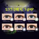 다비치안경 진천읍사무소앞점 이미지