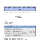 칼림바&우쿠렐레 이미지