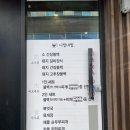 니밥내밥 | [부산 수영]니밥내밥, 수영역 팔도시장 앞 돼지불백과 순두부찌개 맛집 후기