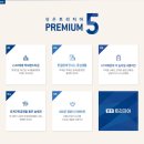 평촌트리지아 이미지