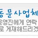 조은금고열쇠