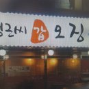 역북동원골드공인중개사사무소 이미지