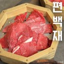 운동장칼국수 - 보령시 냉풍욕장길 53 | 잠실 종합운동장 샤브샤브 맛집 편백재 샤브 칼국수 내돈내산 솔직 후기