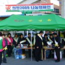 문경읍사무소 이미지